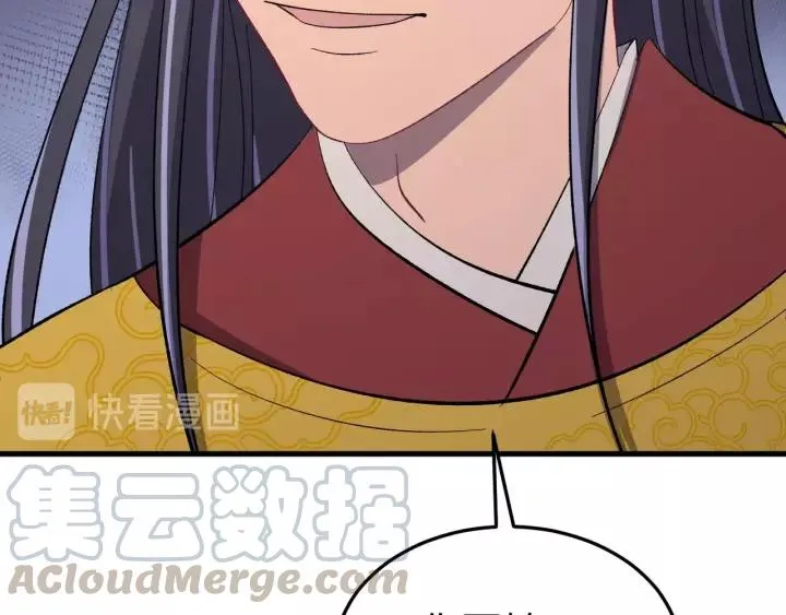 第103话 承蒙彦公子照顾 第129页