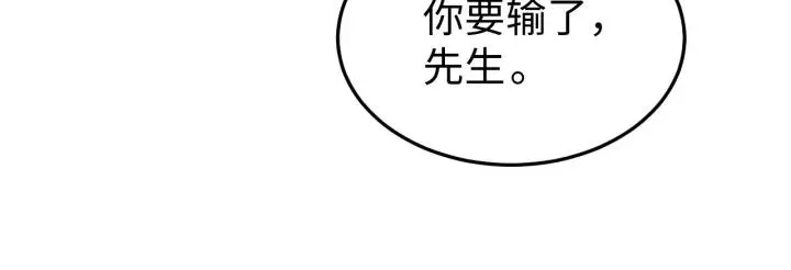 第103话 承蒙彦公子照顾 第130页
