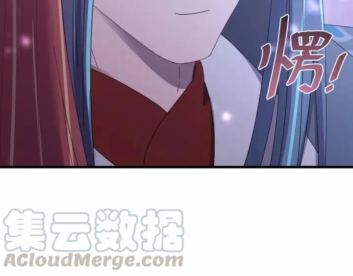 第103话 承蒙彦公子照顾 第141页