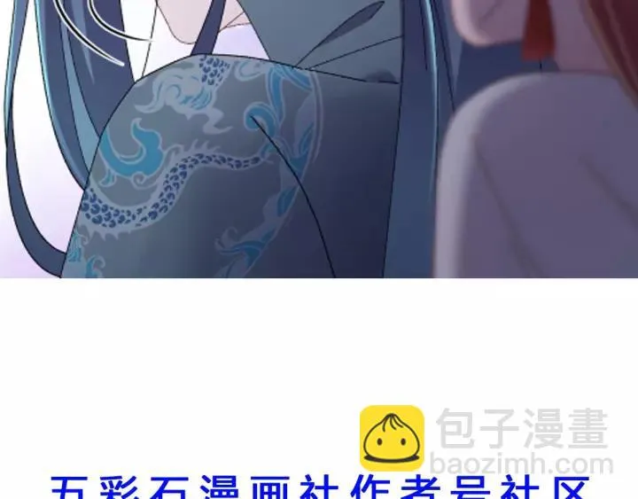 第103话 承蒙彦公子照顾 第147页