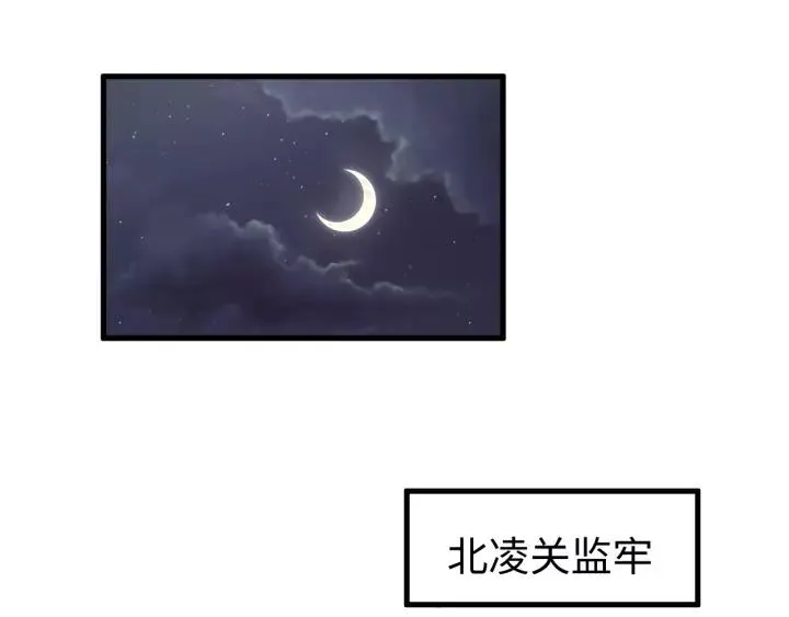 第104话 久违了，检察大人 第4页
