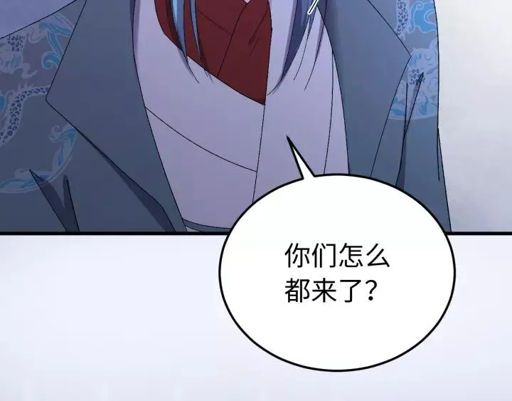 第104话 久违了，检察大人 第7页