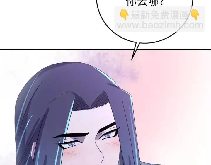 第104话 久违了，检察大人 第36页
