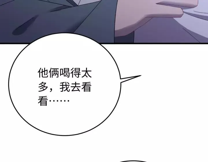 第104话 久违了，检察大人 第38页