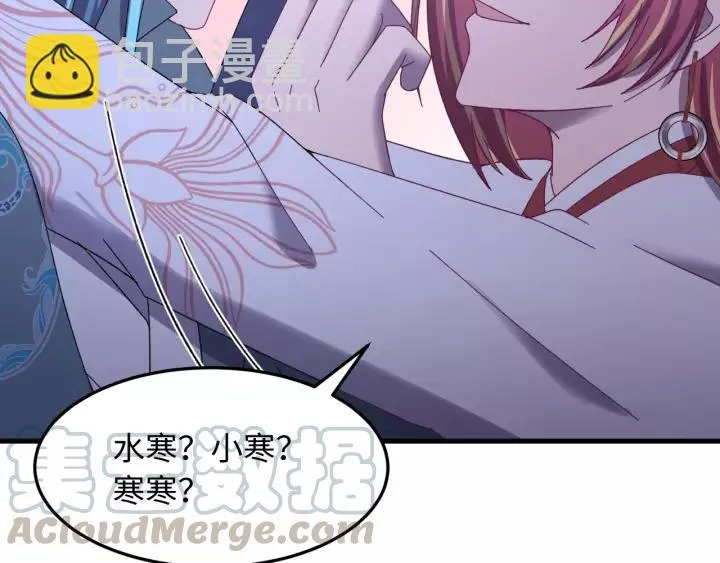 第104话 久违了，检察大人 第49页