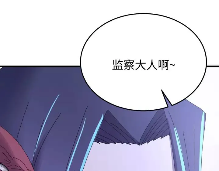 第104话 久违了，检察大人 第55页