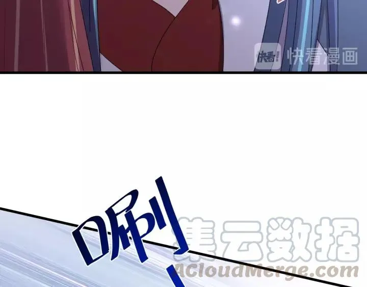 第104话 久违了，检察大人 第57页