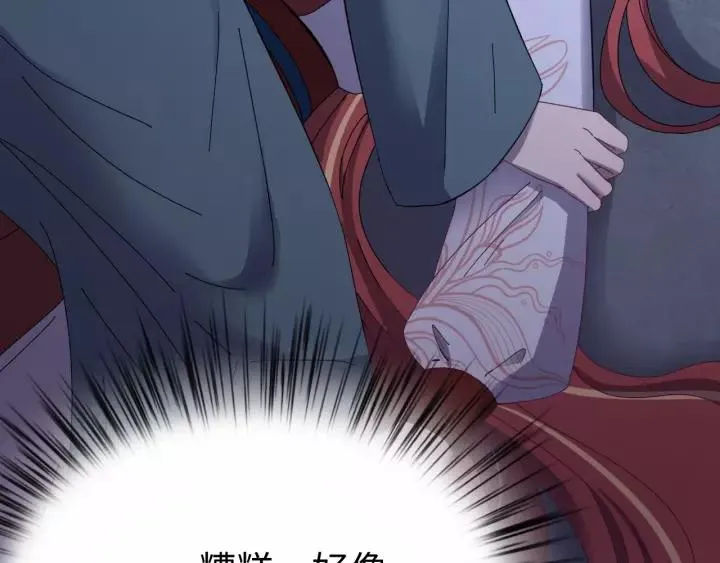 第104话 久违了，检察大人 第60页