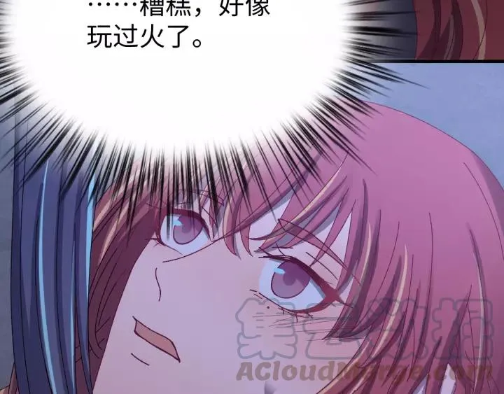 第104话 久违了，检察大人 第61页