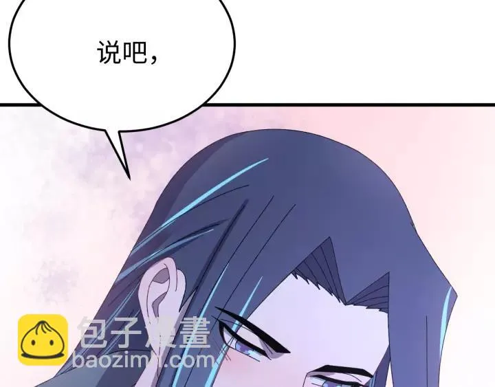 第104话 久违了，检察大人 第63页