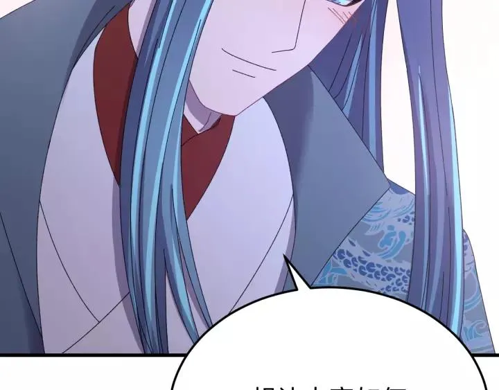 第104话 久违了，检察大人 第64页