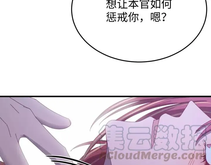第104话 久违了，检察大人 第65页