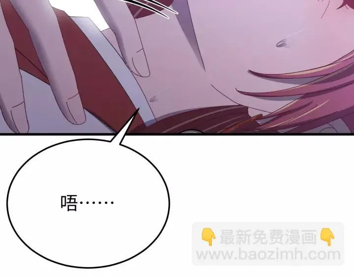 第104话 久违了，检察大人 第66页