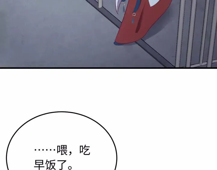 第104话 久违了，检察大人 第72页