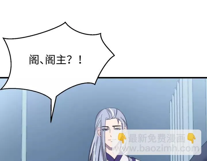 第104话 久违了，检察大人 第82页