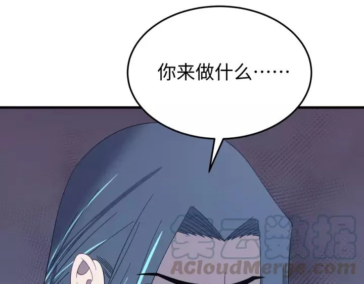 第104话 久违了，检察大人 第85页