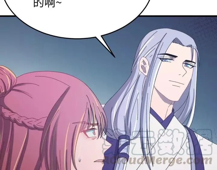 第104话 久违了，检察大人 第97页