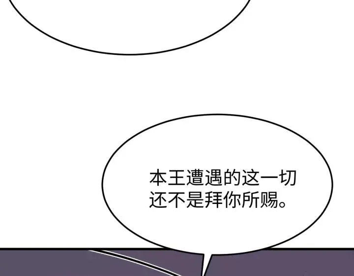 第104话 久违了，检察大人 第99页