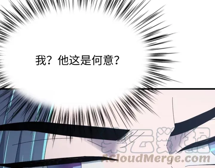 第104话 久违了，检察大人 第105页