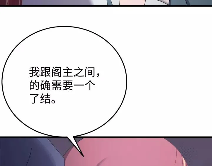 第104话 久违了，检察大人 第115页
