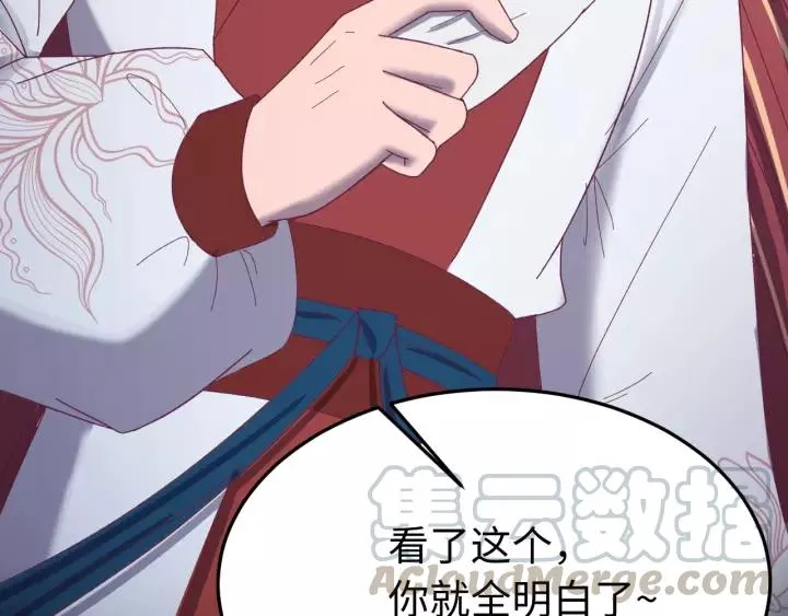第104话 久违了，检察大人 第137页
