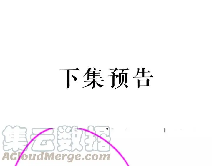 第104话 久违了，检察大人 第141页