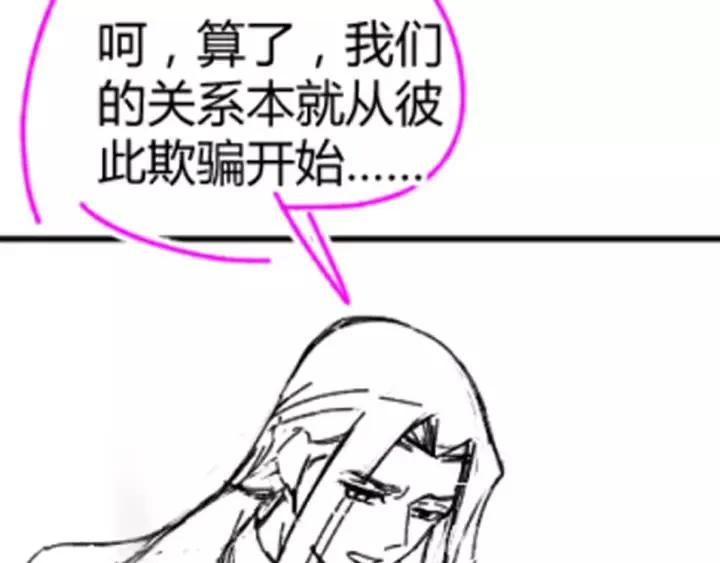 第104话 久违了，检察大人 第142页
