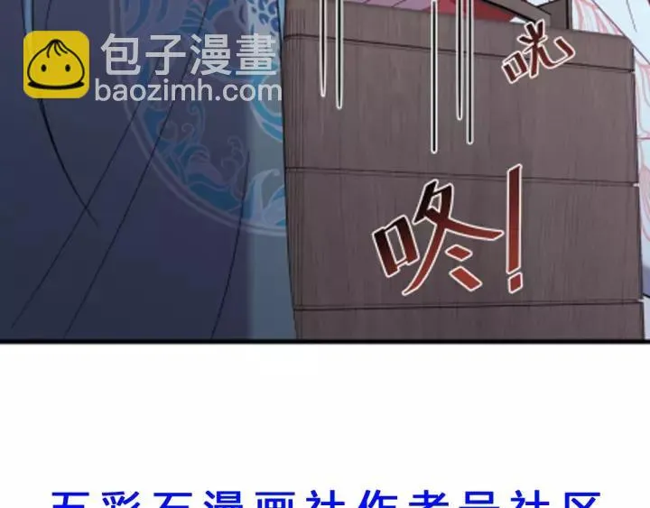 第104话 久违了，检察大人 第150页