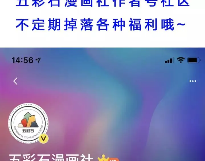 第104话 久违了，检察大人 第151页
