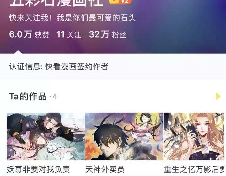 第104话 久违了，检察大人 第152页