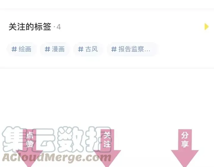 第104话 久违了，检察大人 第153页