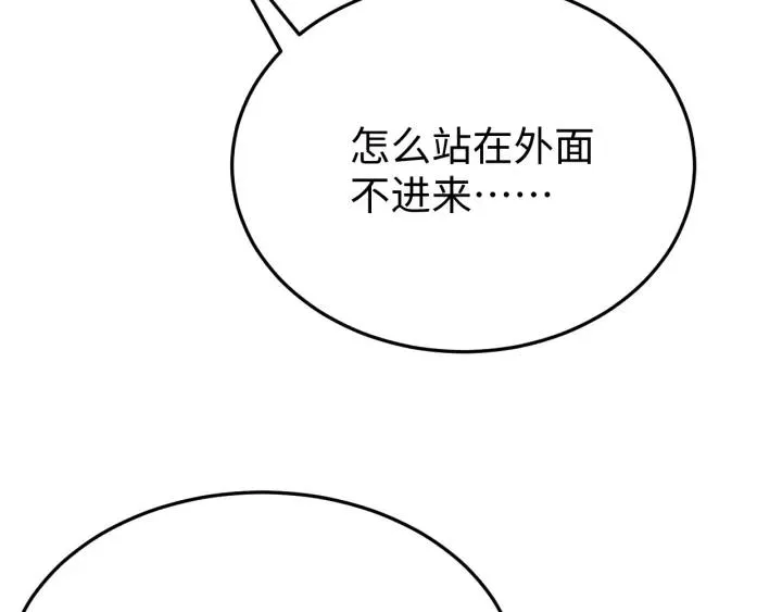 第105话 做鬼也要缠着你 第12页