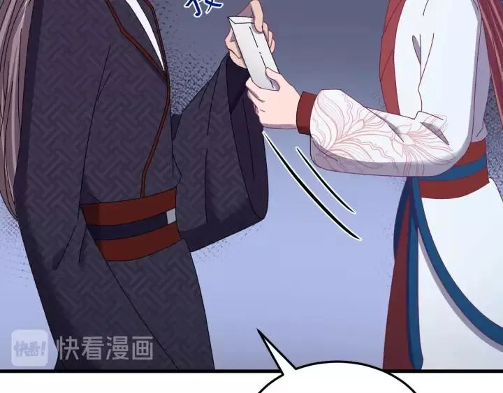 第105话 做鬼也要缠着你 第14页
