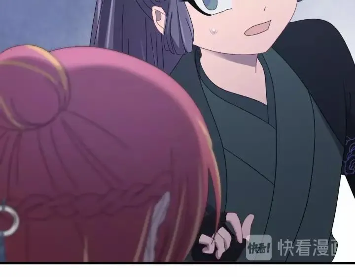 第105话 做鬼也要缠着你 第86页