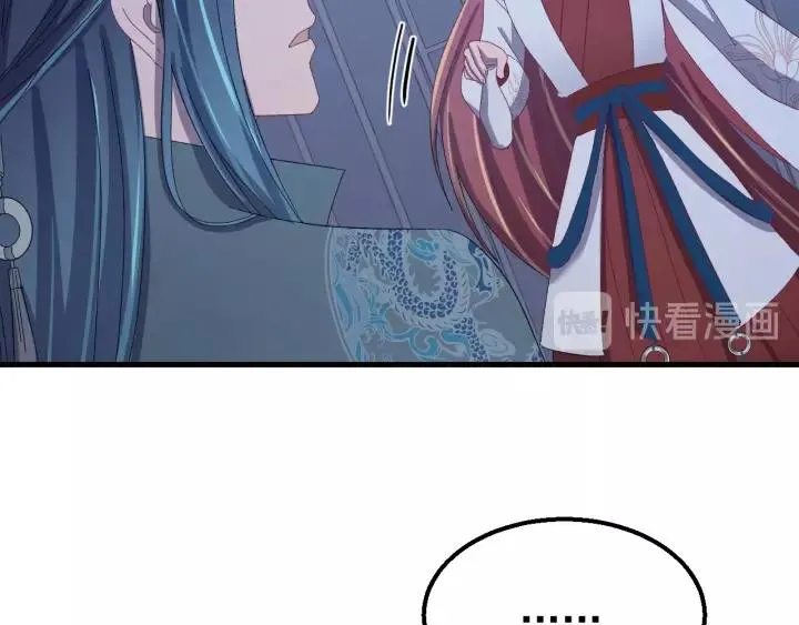 第105话 做鬼也要缠着你 第100页