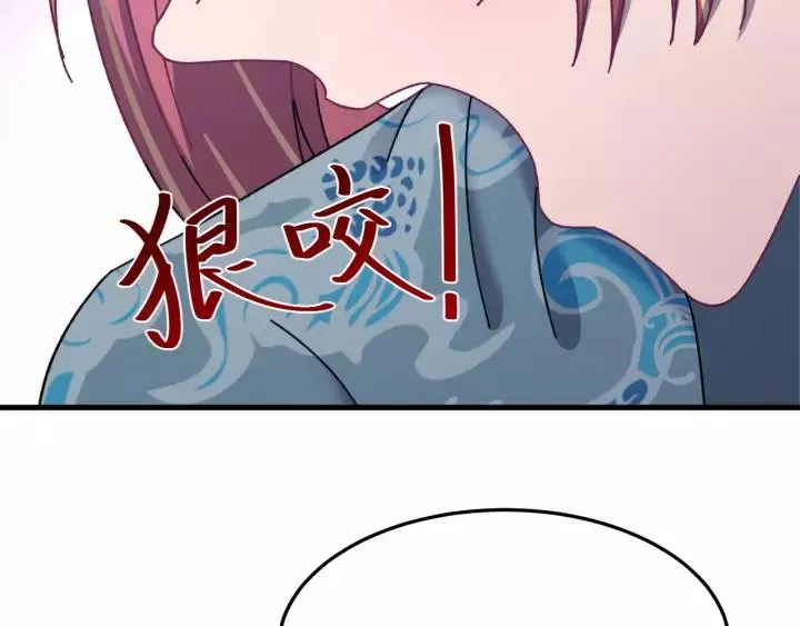 第105话 做鬼也要缠着你 第127页