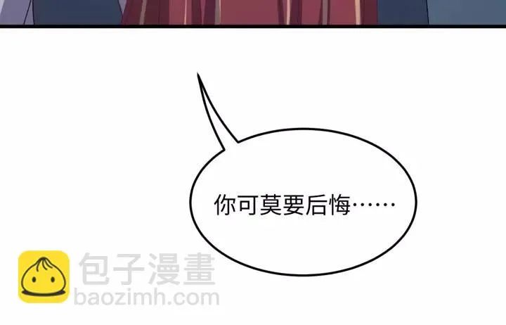第105话 做鬼也要缠着你 第131页