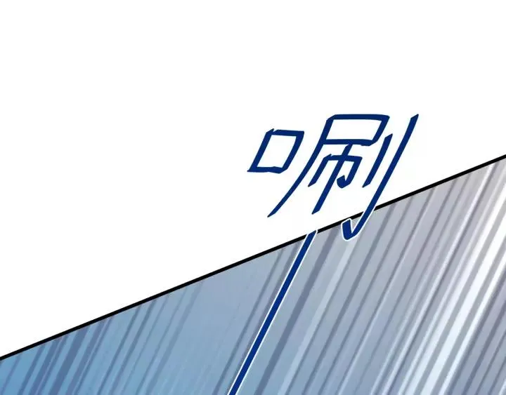 第105话 做鬼也要缠着你 第132页