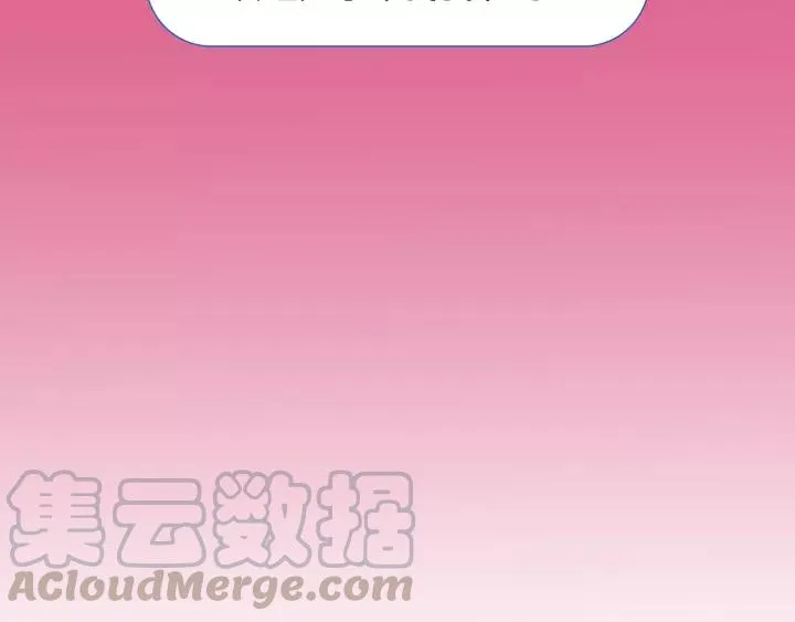 第105话 做鬼也要缠着你 第149页
