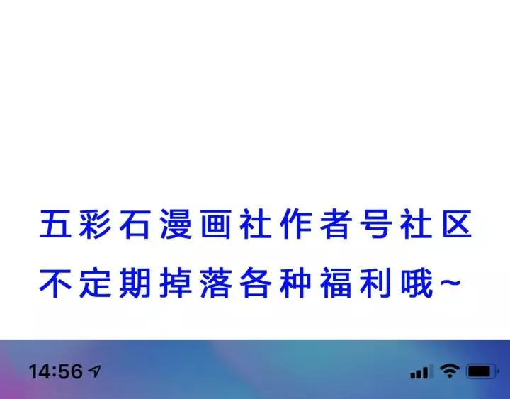 第105话 做鬼也要缠着你 第151页
