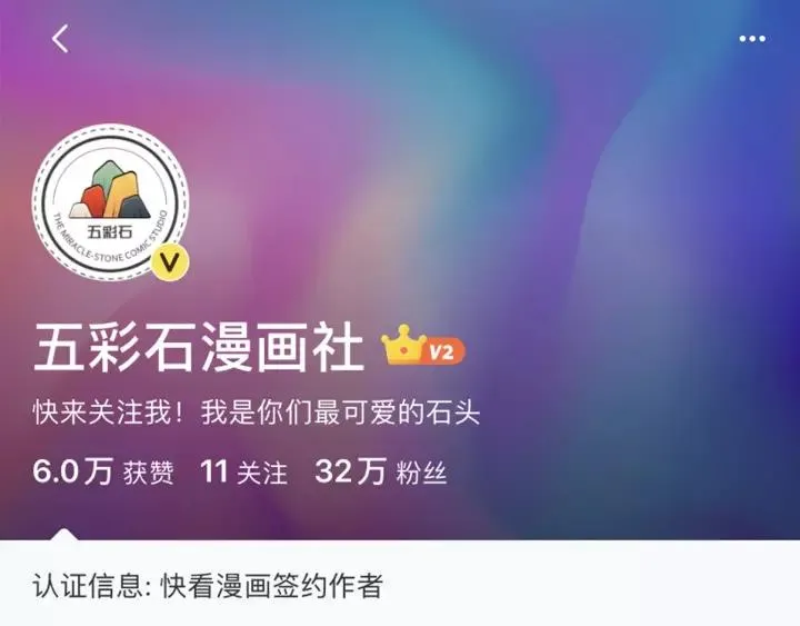 第105话 做鬼也要缠着你 第152页