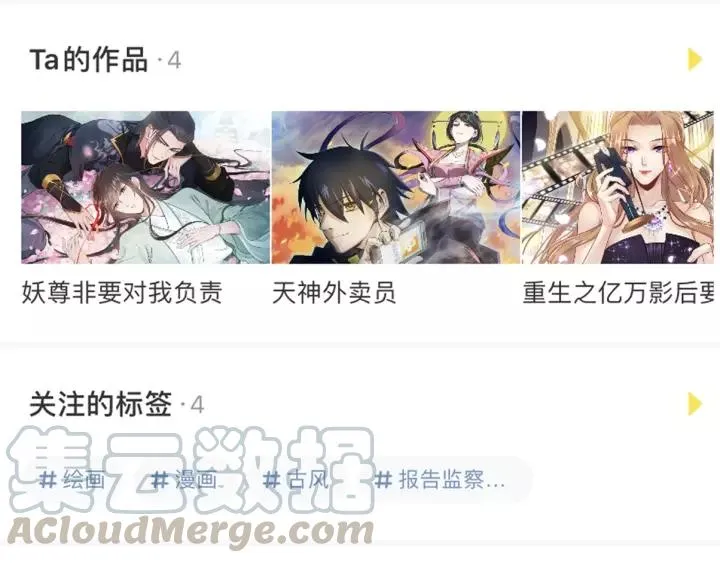 第105话 做鬼也要缠着你 第153页