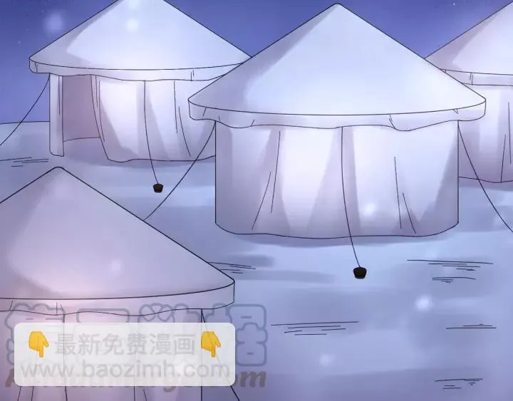 第107话 恒明吃醋了？！ 第5页