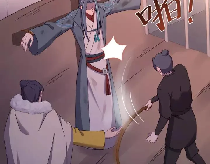 第107话 恒明吃醋了？！ 第7页