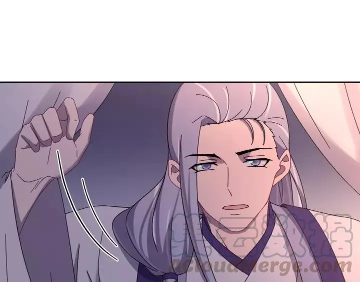 第107话 恒明吃醋了？！ 第13页