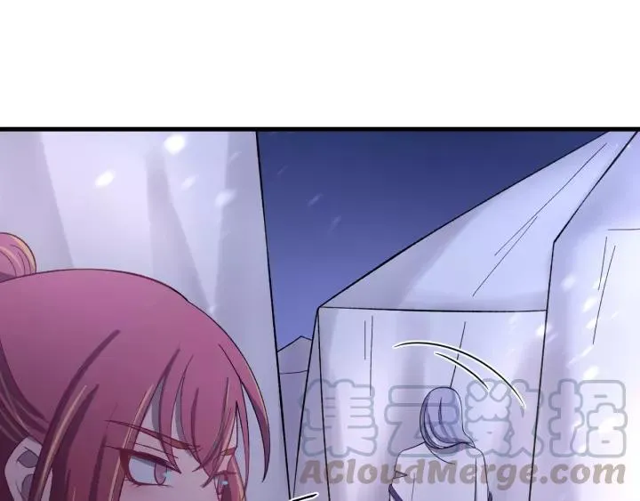 第107话 恒明吃醋了？！ 第25页