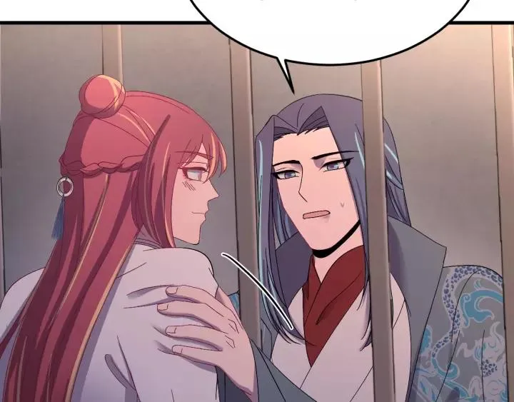 第107话 恒明吃醋了？！ 第46页