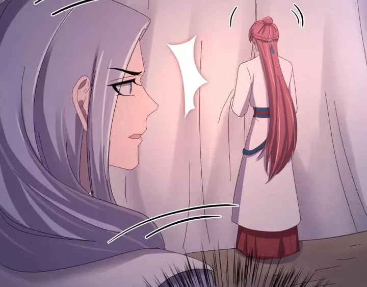 第107话 恒明吃醋了？！ 第59页