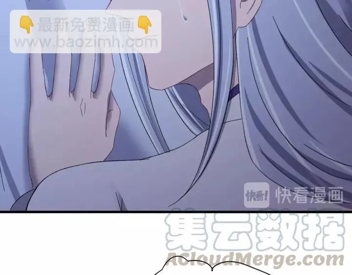 第107话 恒明吃醋了？！ 第77页