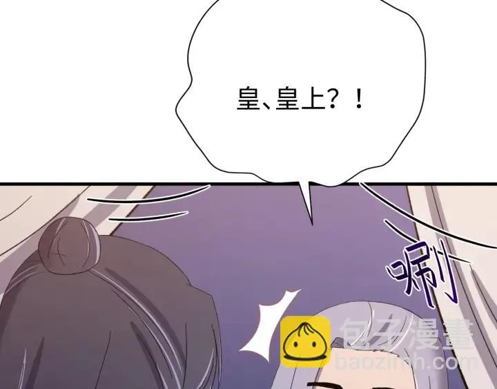 第107话 恒明吃醋了？！ 第78页